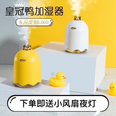 林檎公司礼品定制logo送领导客户员工感恩节实用奖品企业年会活动伴手礼周年庆商务纪念品创意加湿器迷你送女朋友老婆生日礼物