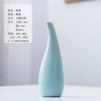 创意干花花瓶小清新陶瓷摆件简约日式插花假花客厅装饰品水培花器 三维工匠 婉清窑黄+仿真红色梅花