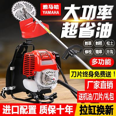 进口割草机四冲程除草割灌机多功能汽油割稻松土开荒收割机舒弗(LACHOUFFE)