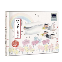 正版新书]水与墨:色彩的秘密李青叶/著 梁培龙/绘978755973205