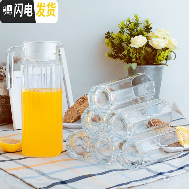 三维工匠创意玻璃鸭嘴壶家用凉水壶冷水壶透明花茶壶果汁瓶凉水杯凉壶套装 1个竖纹壶+6个高八角杯