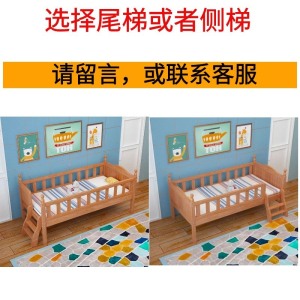 美帮汇全榉木儿童床拼接床带护栏床加宽床小孩床定制床实木床拼床