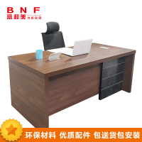富和美(BNF)66D2005办公家具办公桌老板桌经理桌主管桌行政桌子