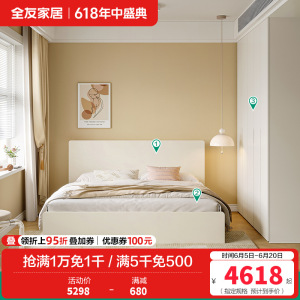 温馨奶油风卧室双人床加高衣柜组合套装