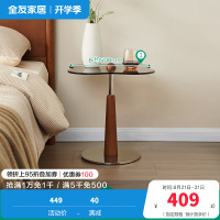 全友家居 新古典后现代小户型客厅阳台置物展示小边几沙发边几