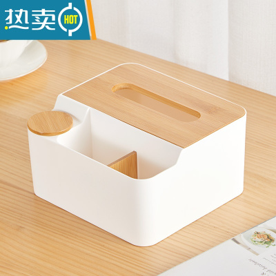 敬平纸巾盒抽纸客厅创意茶几盒一体遥控器收纳盒多功能创意纸盒纸抽 B款纸巾盒白色