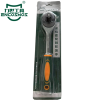 力世工具 高档套筒棘轮扳手 1/4 45齿 个