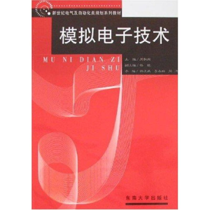 醉染图书模拟技术9787564111694