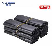 吾梓 垃圾袋 48*70cm50只/捆