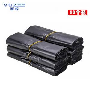 吾梓 垃圾袋 48*70cm50只/捆