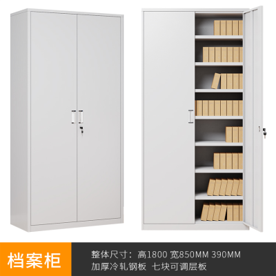 迅众 财务凭证柜文件柜铁皮柜带锁抽屉柜资料柜书柜财务凭证柜档案柜展示柜职工储物柜办公收纳柜