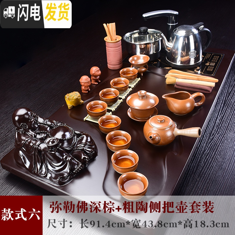 三维工匠整套功夫茶具套装家用紫砂全自动实木茶盘一体电磁炉现代茶台茶海 款六弥勒佛深棕—粗陶侧把壶 26件