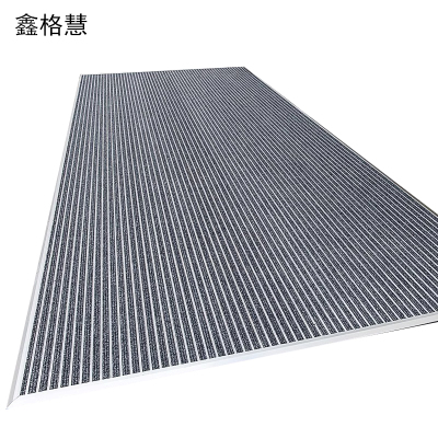 鑫格慧 铝合金地垫防尘地毯嵌入式除尘刮泥脚垫 1.5mm定制款 平方米