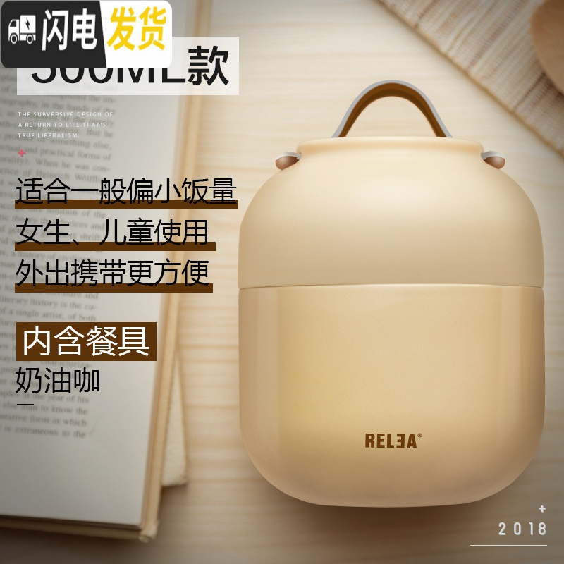 三维工匠迷你焖壶焖烧杯女便携宝宝婴儿外出焖粥保温汤壶饭盒小闷骚杯 奶油咖500