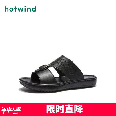 热风hotwind男士潮流时尚凉拖鞋平底青年沙滩鞋H64M9208
