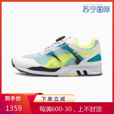彪马PumaXS7000微调转盘技术集配色于一体训练鞋女款356985_04