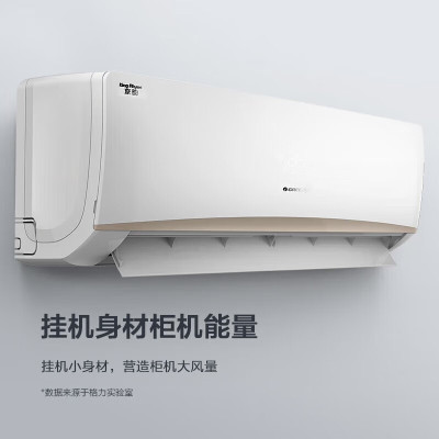 格力(GREE) KFR-50GW/NhKe1BAj 智能生态2匹京韵1级能效变频 壁挂式客厅