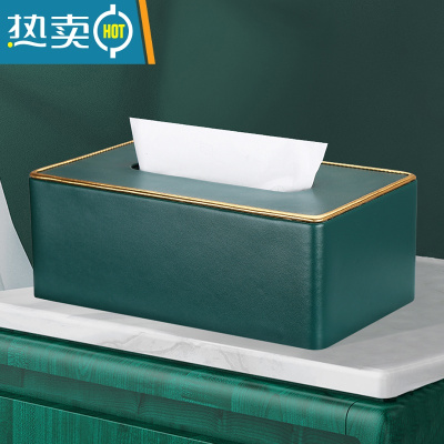 敬平纸巾盒客厅轻奢抽纸盒桌面餐巾纸收纳盒家用简约创意北欧风 莫兰迪绿大号(25*13.5*9.5cm)