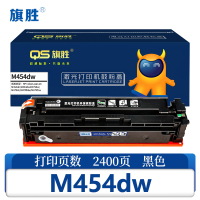 旗胜 硒鼓M454dw 支