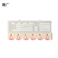 库房材料卡片料签标识牌(65mm x 150mm)个