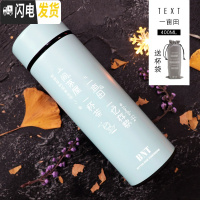 三维工匠创意潮牌个性文字保温杯时尚便携ins网红简约水杯男女学生杯子 蓝色系--一亩田