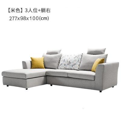 森美人!现代简约可拆洗北欧布艺沙发客厅组合套装小户型205