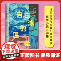 自由泳的温柔 女性身体和自由的新故事 冲破一切 成为自己