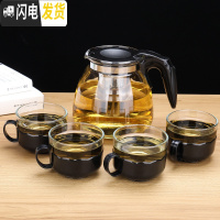 三维工匠304不锈钢内胆茶壶套装玻璃茶具耐热可高温防爆冲茶器过滤茶壶 900壶+4莲花杯304不锈钢内胆