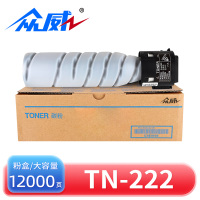 众威硒鼓TN-222 支