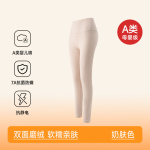 A类新款女士舒绒加厚高腰双面磨毛7A内穿秋裤修身大码打底裤