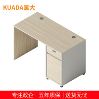 匡大办公桌 现代简约员工桌1.2米单人位职员桌 KDT-13B1201