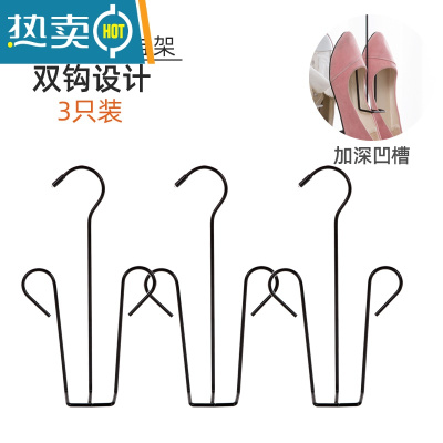 敬平居家家不锈钢晾衣架多夹子袜子架衣架家用挂衣多功能晒晾袜子器 黑色铁艺晾鞋架3只 1个衣夹