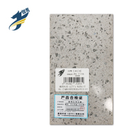 伽隽 石英石板 颜色、尺寸可选(含安装) 米