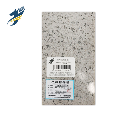 伽隽 石英石板 颜色、尺寸可选(含安装) 米