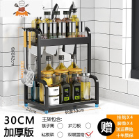 不锈钢厨房置物架黑色台面多功能用品家用大全调味品调料收纳刀架 敬平 二层不带挡刀板:30CM+[无筷筒]刀具架