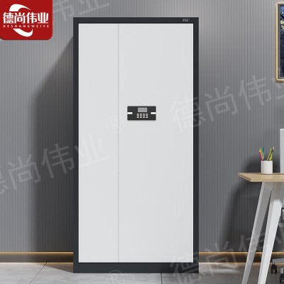 德尚伟业升级加厚保密柜钢制密码柜档案柜资料柜办公柜文件柜铁皮柜通体密码钥匙锁
