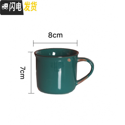 三维工匠复古墨绿色仿搪瓷凉水壶水杯餐厅家用拍摄道具玄关摆件 绿色杯子