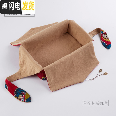 三维工匠茶具旅行套装户外功夫旅游便携包茶杯箱一壶六杯盒收纳袋布袋日式 单个杯袋(红色)空杯袋