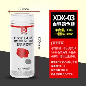 血鹦鹉鱼食发财鱼增红鱼饲料红鹦鹉罗汉鱼金鱼热带鱼鱼粮增色 鹦鹉鱼500克-中颗粒3mm 默认尺寸
