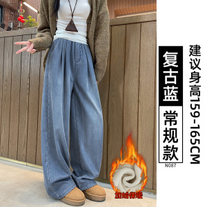 天丝牛仔裤女夏季薄款小个子垂感松紧腰宽松大码胖mm冰丝阔腿裤子