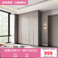 全友家居现代极简衣柜 多规格可选组合衣橱衣柜
