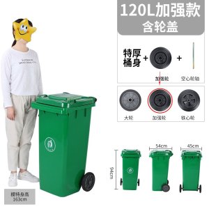 帅畅户外垃圾桶大号商用240升小区室外分类120L环卫桶带盖100升塑料筒