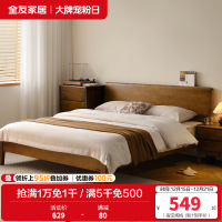 全友家居枕山实木床简约现代卧室全实木床可调节床屏双人床