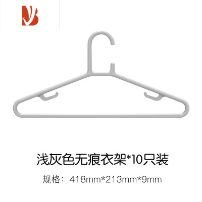 三维工匠衣架家用挂衣服撑子卧室宿舍儿童收纳塑料防风防滑晾晒架