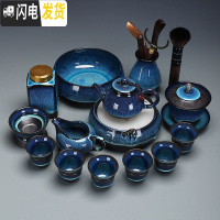 三维工匠功夫茶具套装景德镇曜变茶壶镶银龙建盏整套茶具家用办公 5690-20头建盏正把壶(无镶银)