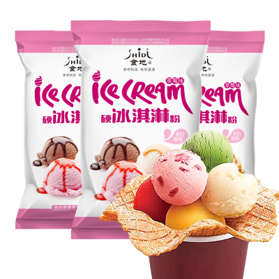 食地 草莓味硬冰淇淋粉100gx3袋 家用自制手工diy牛奶草莓味挖球冰激凌雪糕粉