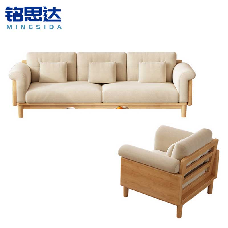 铭思达实木沙发