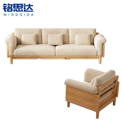 铭思达实木沙发
