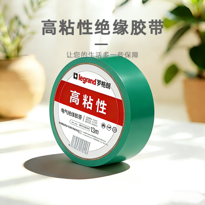 罗格朗 电气绝缘胶带绿色10卷/筒 13米 ET13GN 筒
