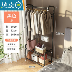 敬平晾衣架落地挂衣架出租房宿舍用卧室免打孔学生晒衣架晾衣服杆架子 L款 黑